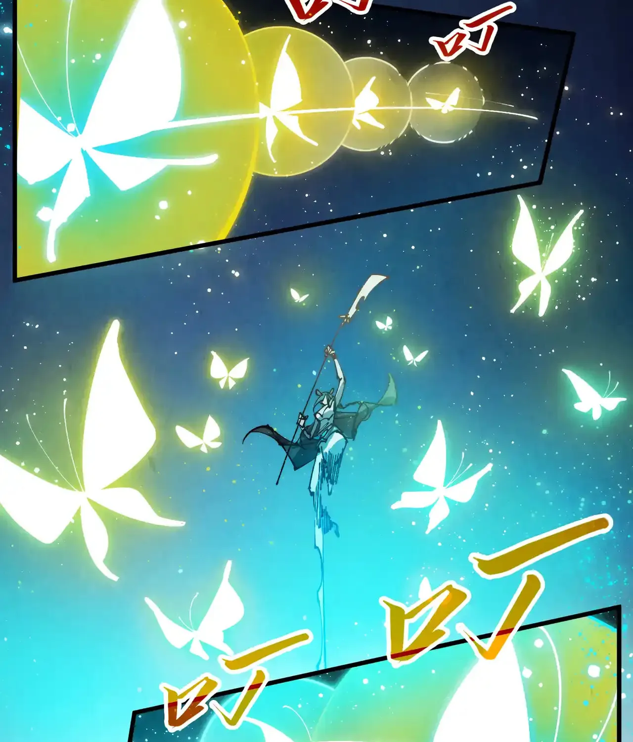 Rebirth of the Ultimate Master Chapter 448 page 33 - 