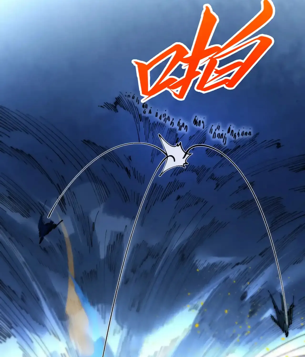 Rebirth of the Ultimate Master Chapter 448 page 45 - 