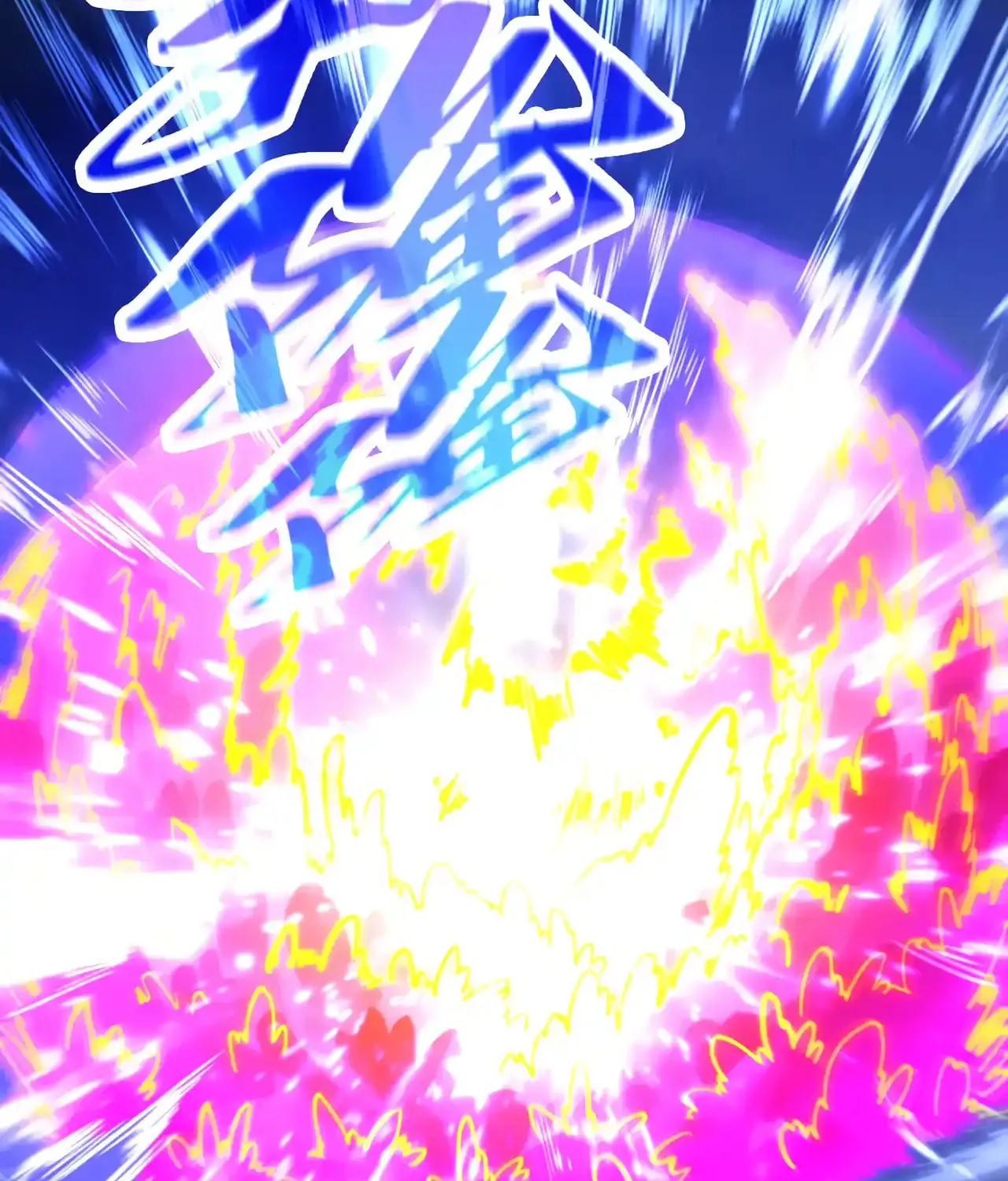 Rebirth of the Ultimate Master Chapter 448 page 80 - 