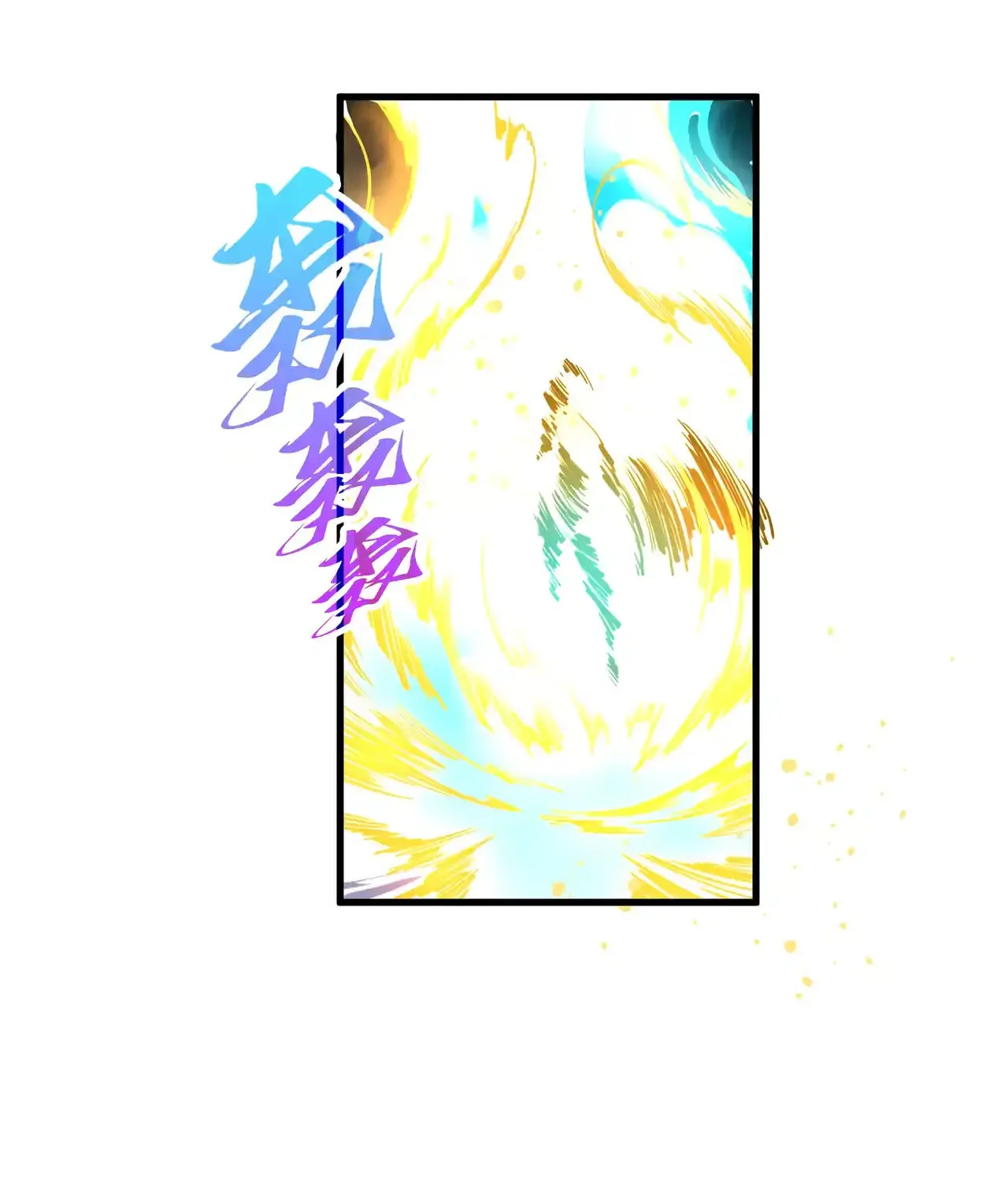 Rebirth of the Ultimate Master Chapter 448 page 92 - 
