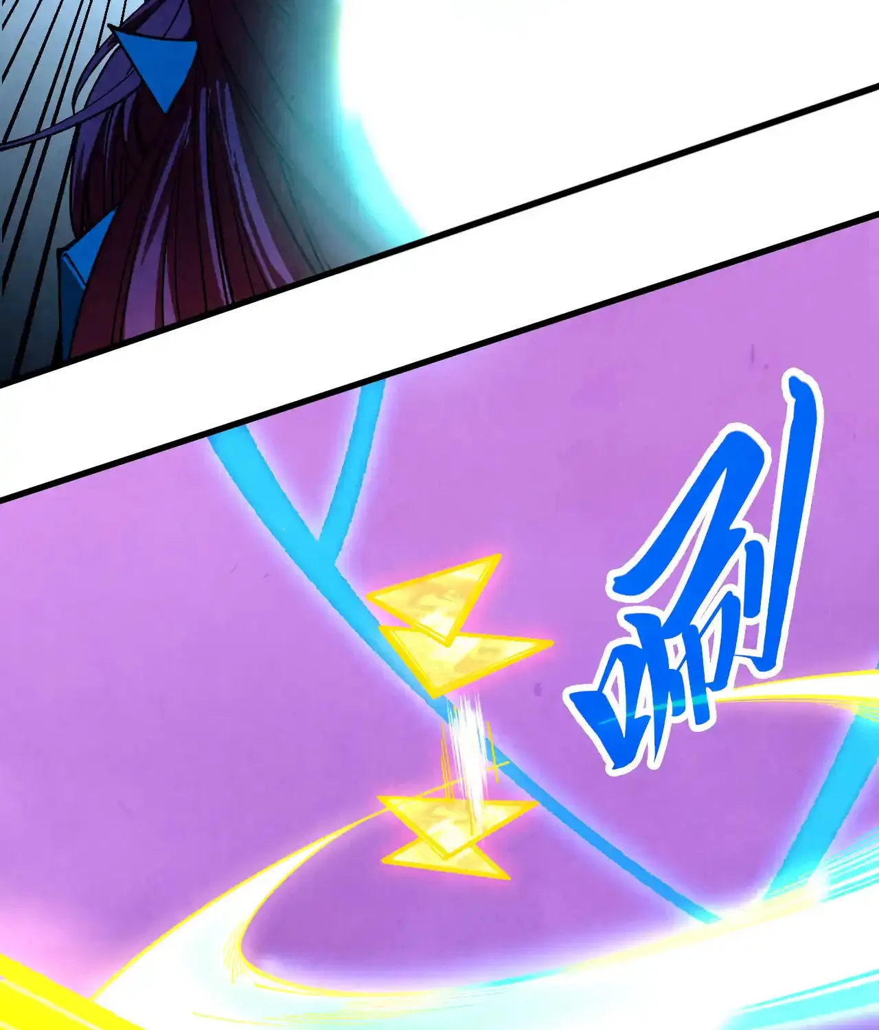 Rebirth of the Ultimate Master Chapter 449 page 3 - 