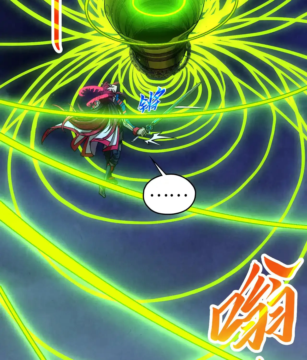 Rebirth of the Ultimate Master Chapter 449 page 33 - 