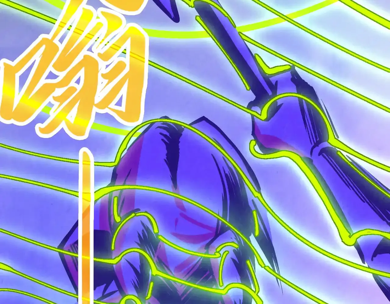Rebirth of the Ultimate Master Chapter 449 page 35 - 