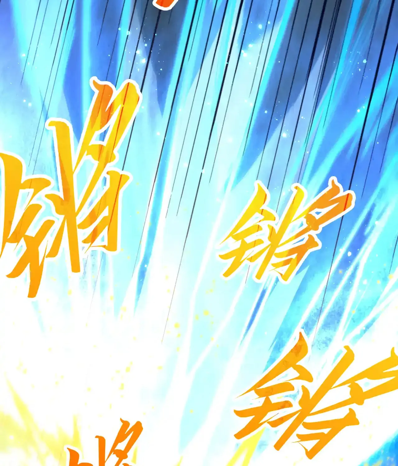 Rebirth of the Ultimate Master Chapter 449 page 55 - 