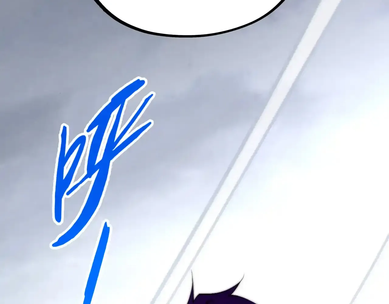Rebirth of the Ultimate Master Chapter 449 page 70 - 