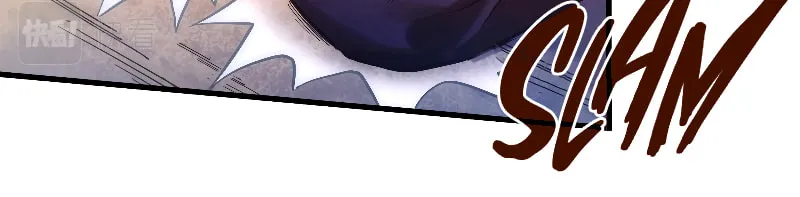 Rebirth of the Ultimate Master Chapter 45 page 45 - 