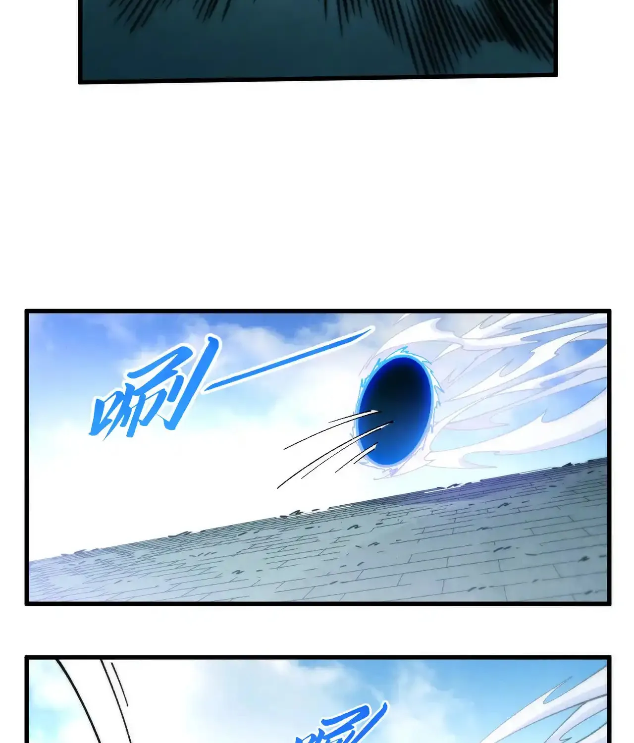 Rebirth of the Ultimate Master Chapter 450 page 73 - 