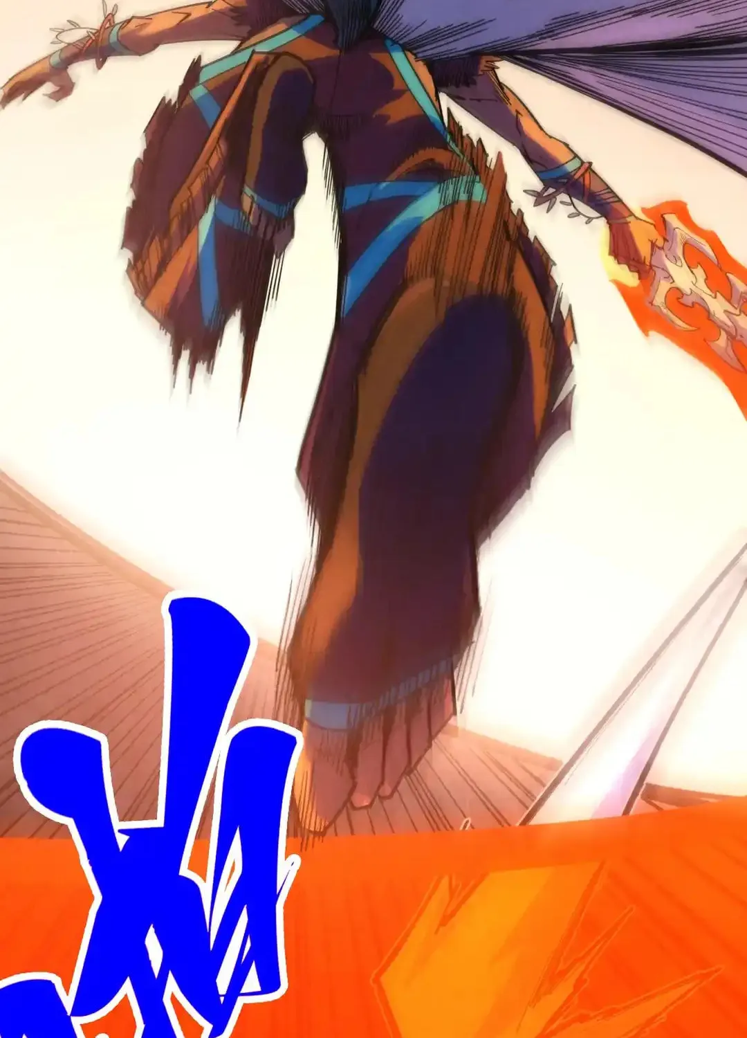 Rebirth of the Ultimate Master Chapter 451 page 13 - 