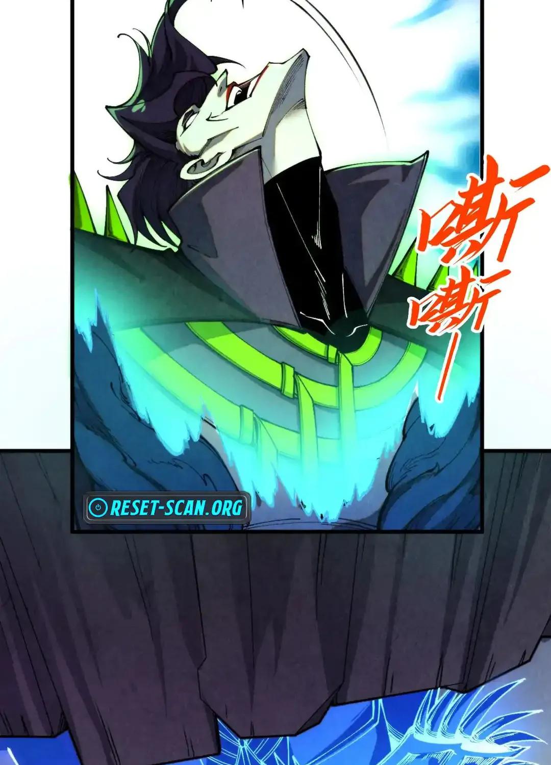 Rebirth of the Ultimate Master Chapter 451 page 121 - 