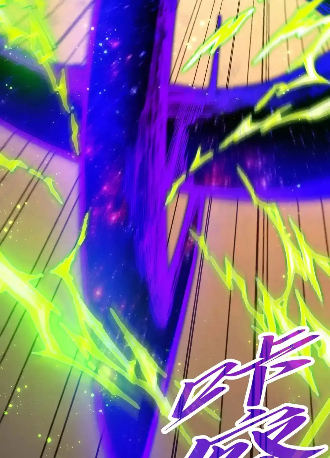 Rebirth of the Ultimate Master Chapter 451 page 25 - 