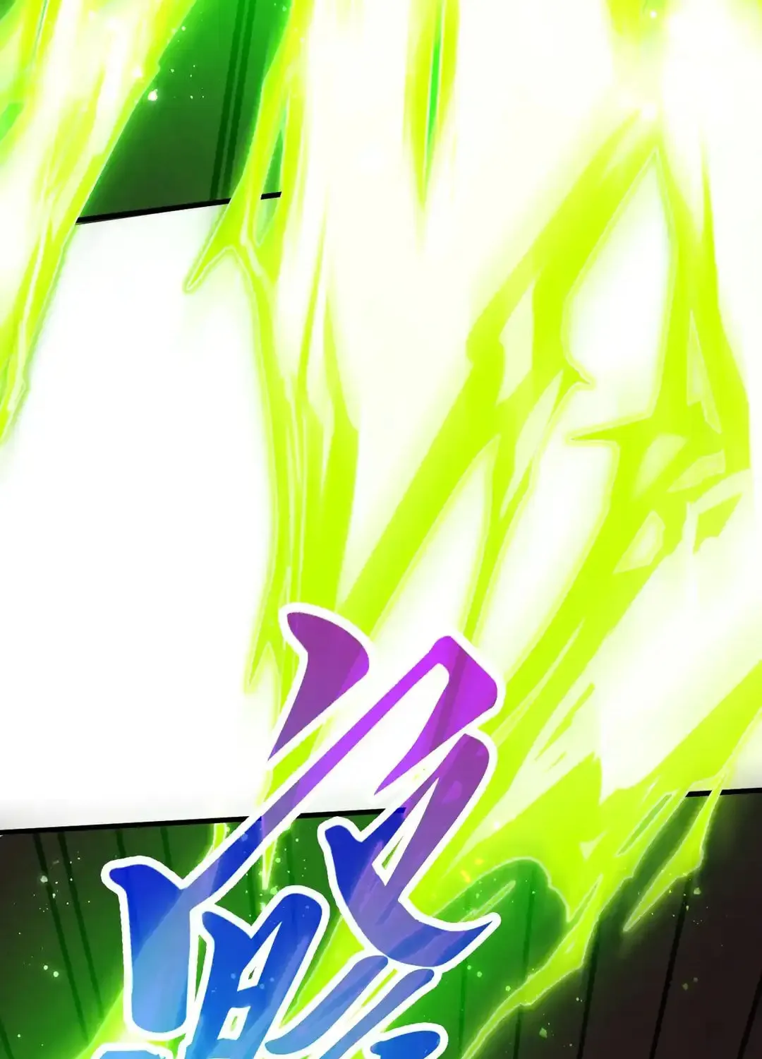 Rebirth of the Ultimate Master Chapter 451 page 27 - 