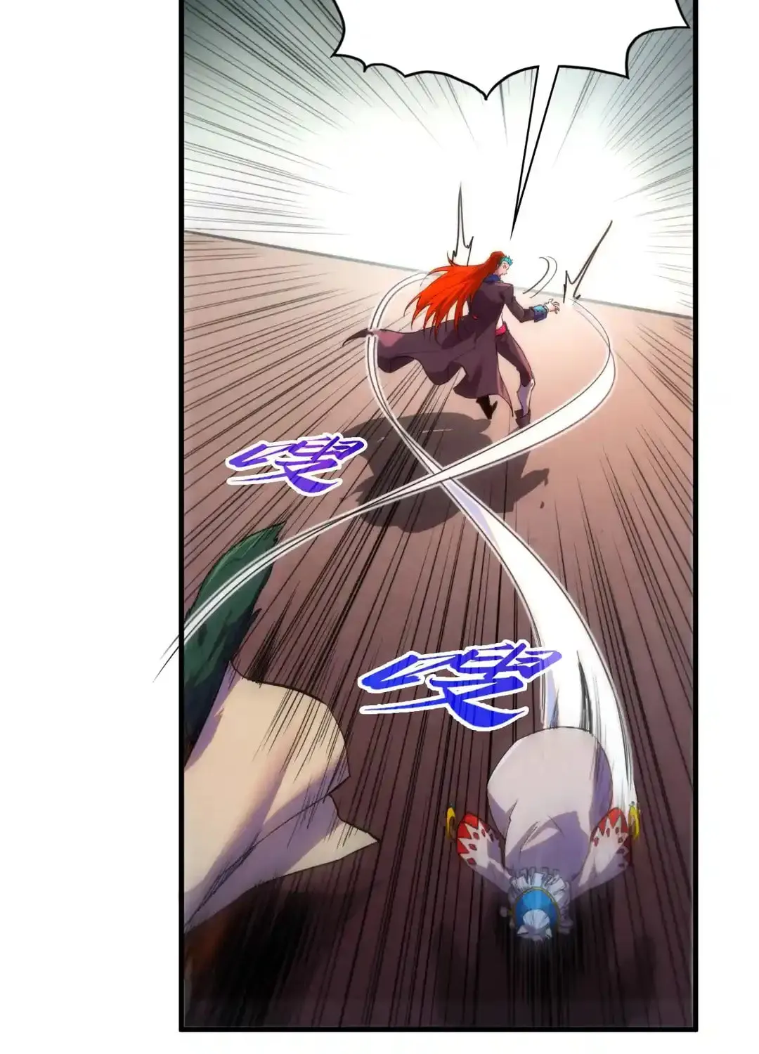 Rebirth of the Ultimate Master Chapter 451 page 39 - 