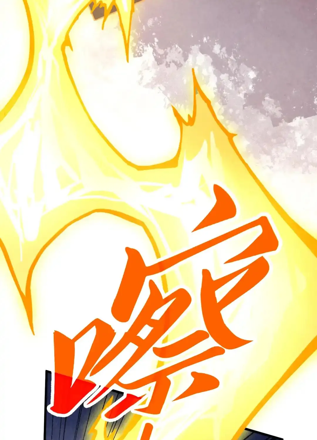 Rebirth of the Ultimate Master Chapter 451 page 71 - 