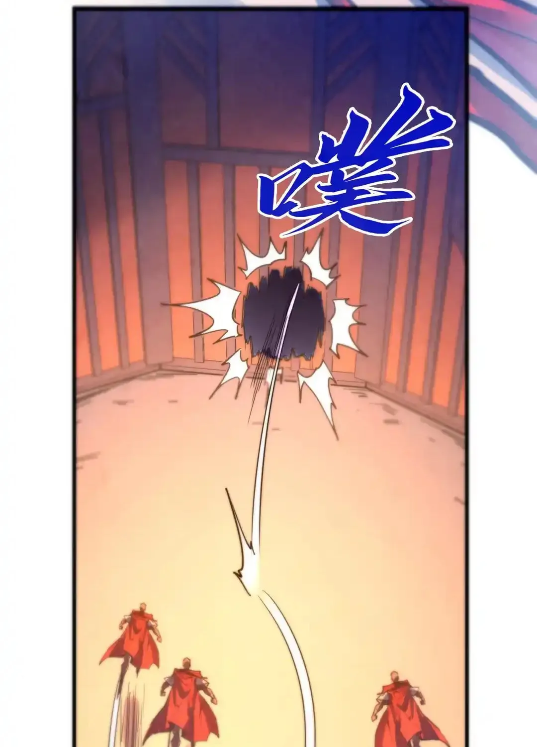 Rebirth of the Ultimate Master Chapter 452 page 13 - 