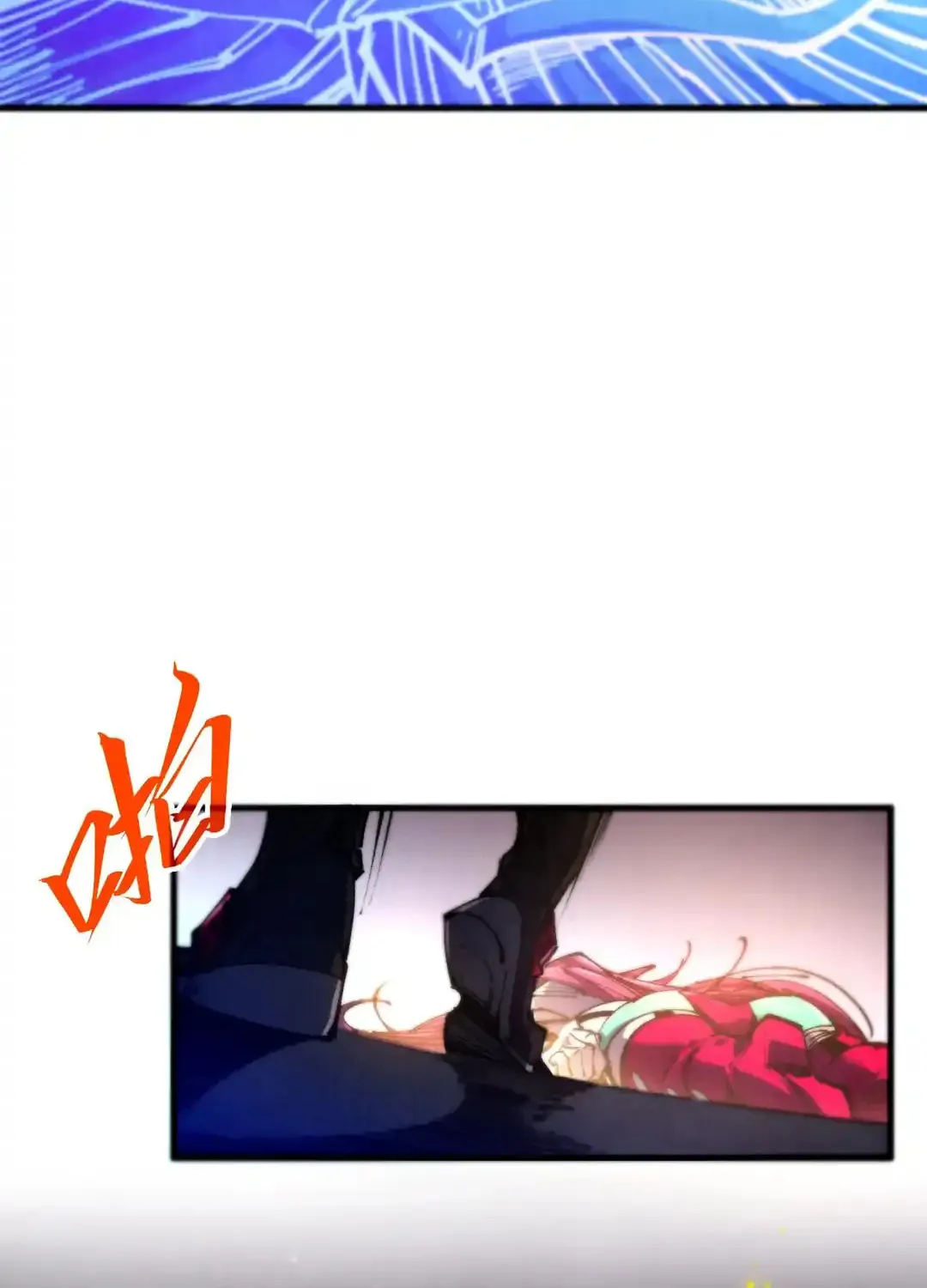 Rebirth of the Ultimate Master Chapter 452 page 20 - 