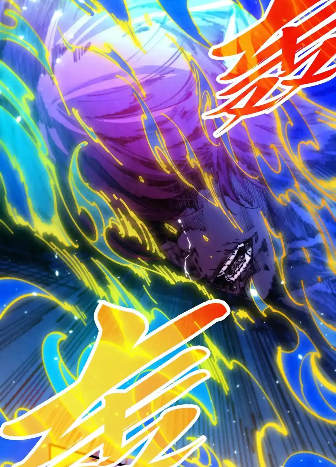 Rebirth of the Ultimate Master Chapter 452 page 26 - 