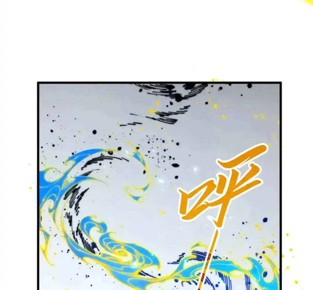 Rebirth of the Ultimate Master Chapter 452 page 28 - 