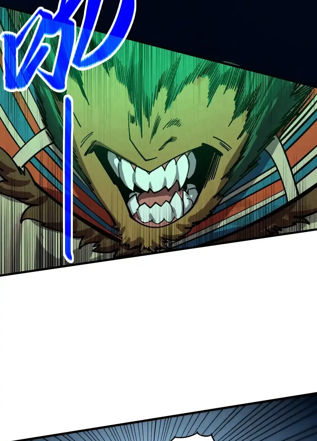 Rebirth of the Ultimate Master Chapter 452 page 66 - 