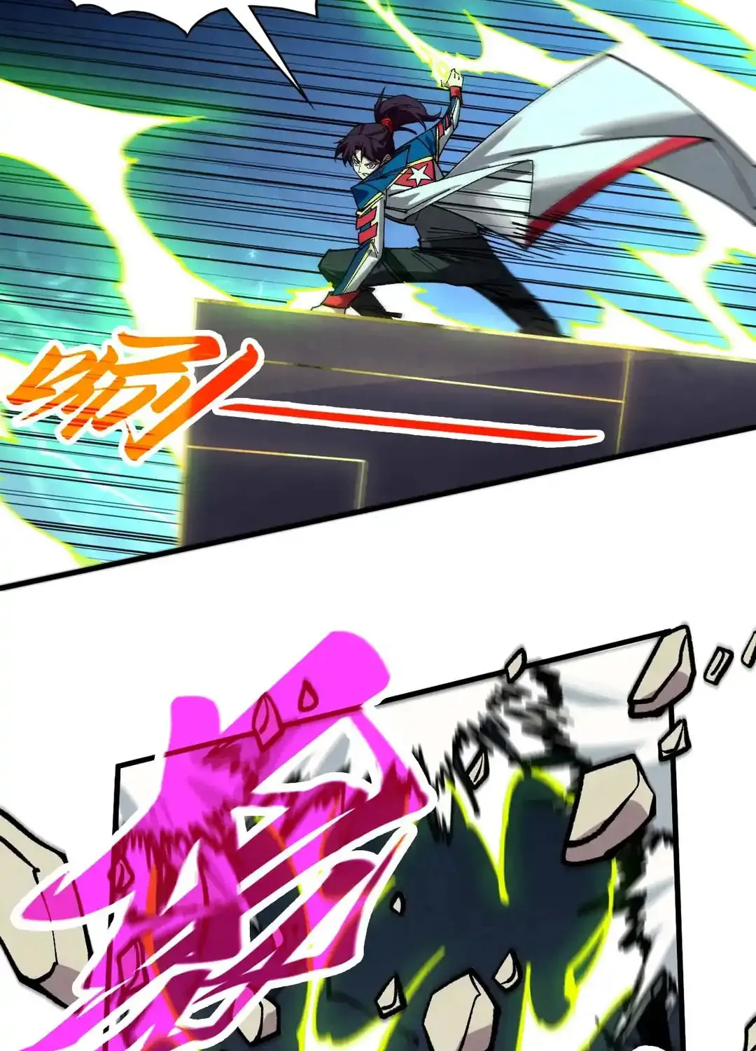 Rebirth of the Ultimate Master Chapter 452 page 72 - 