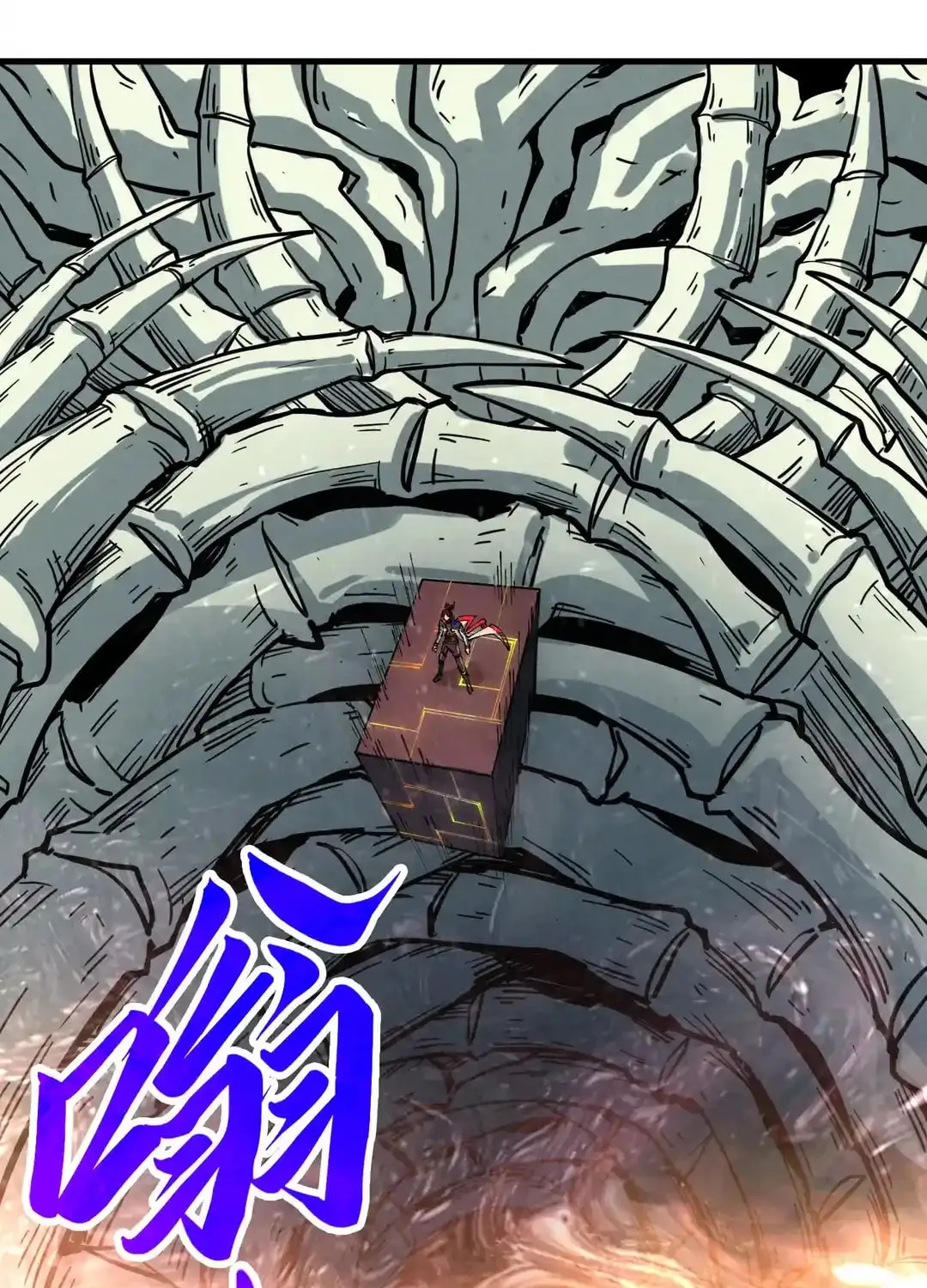 Rebirth of the Ultimate Master Chapter 452 page 80 - 