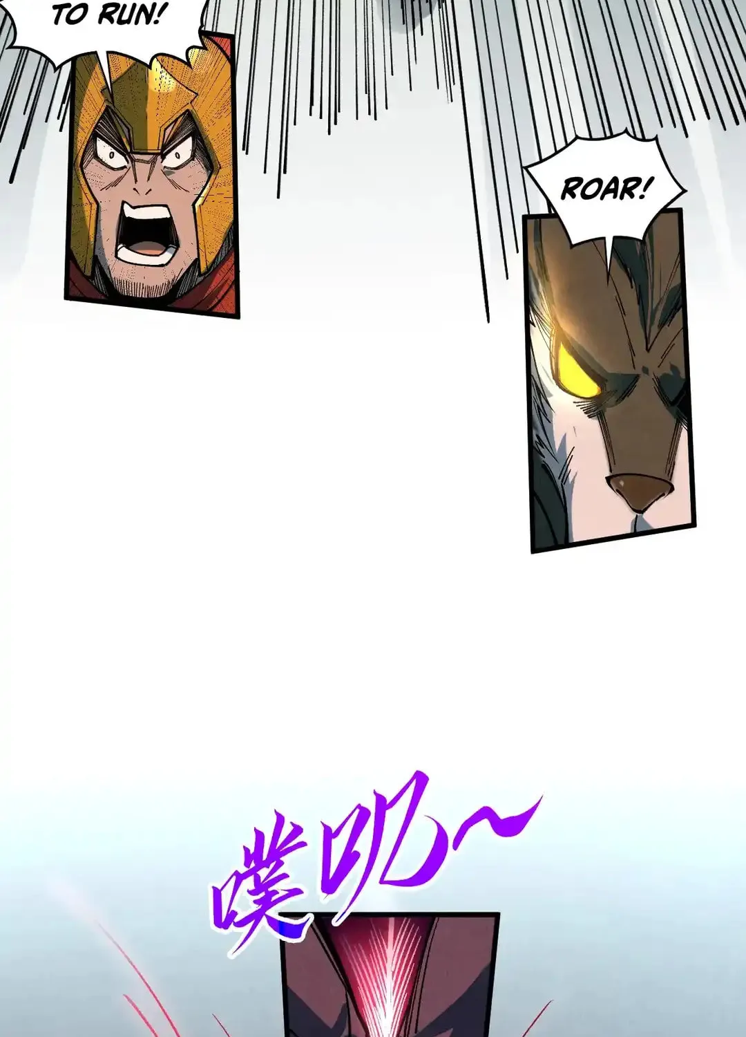Rebirth of the Ultimate Master Chapter 452 page 95 - 