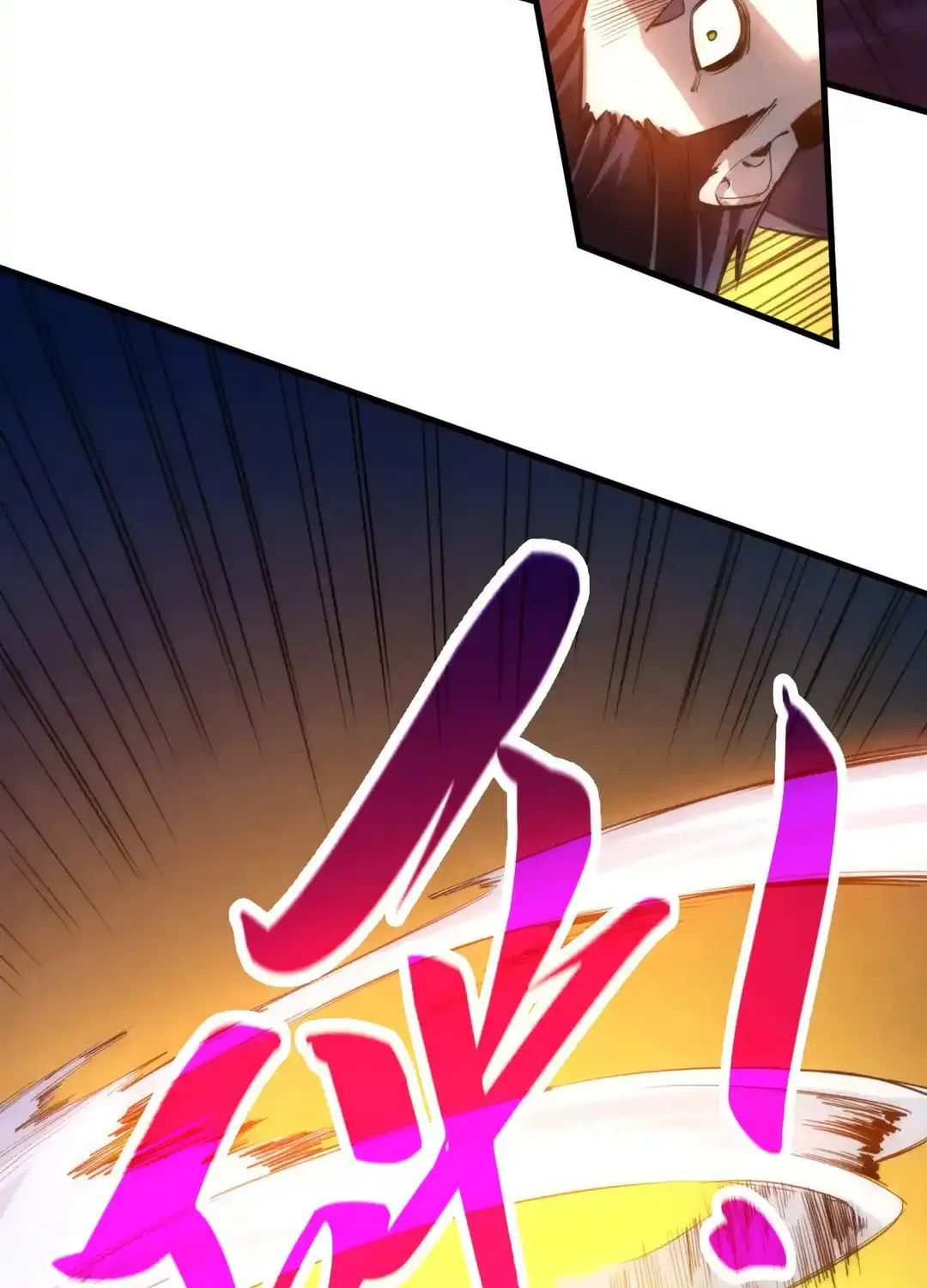 Rebirth of the Ultimate Master Chapter 453 page 4 - 