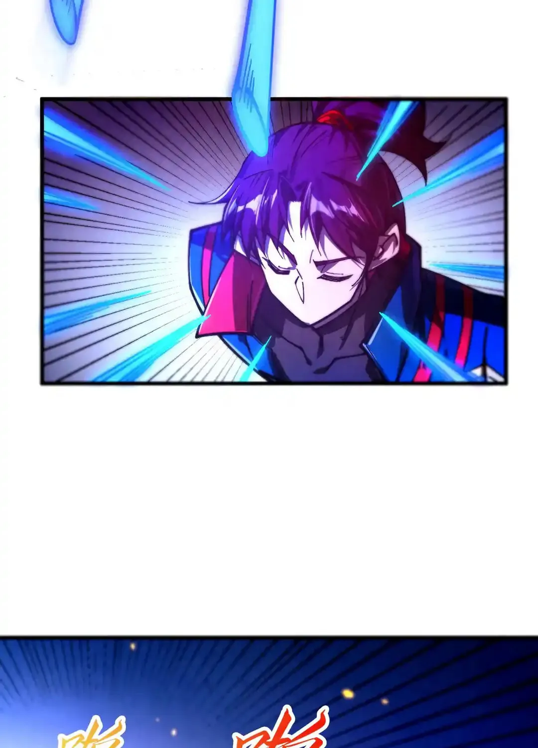 Rebirth of the Ultimate Master Chapter 454 page 11 - 