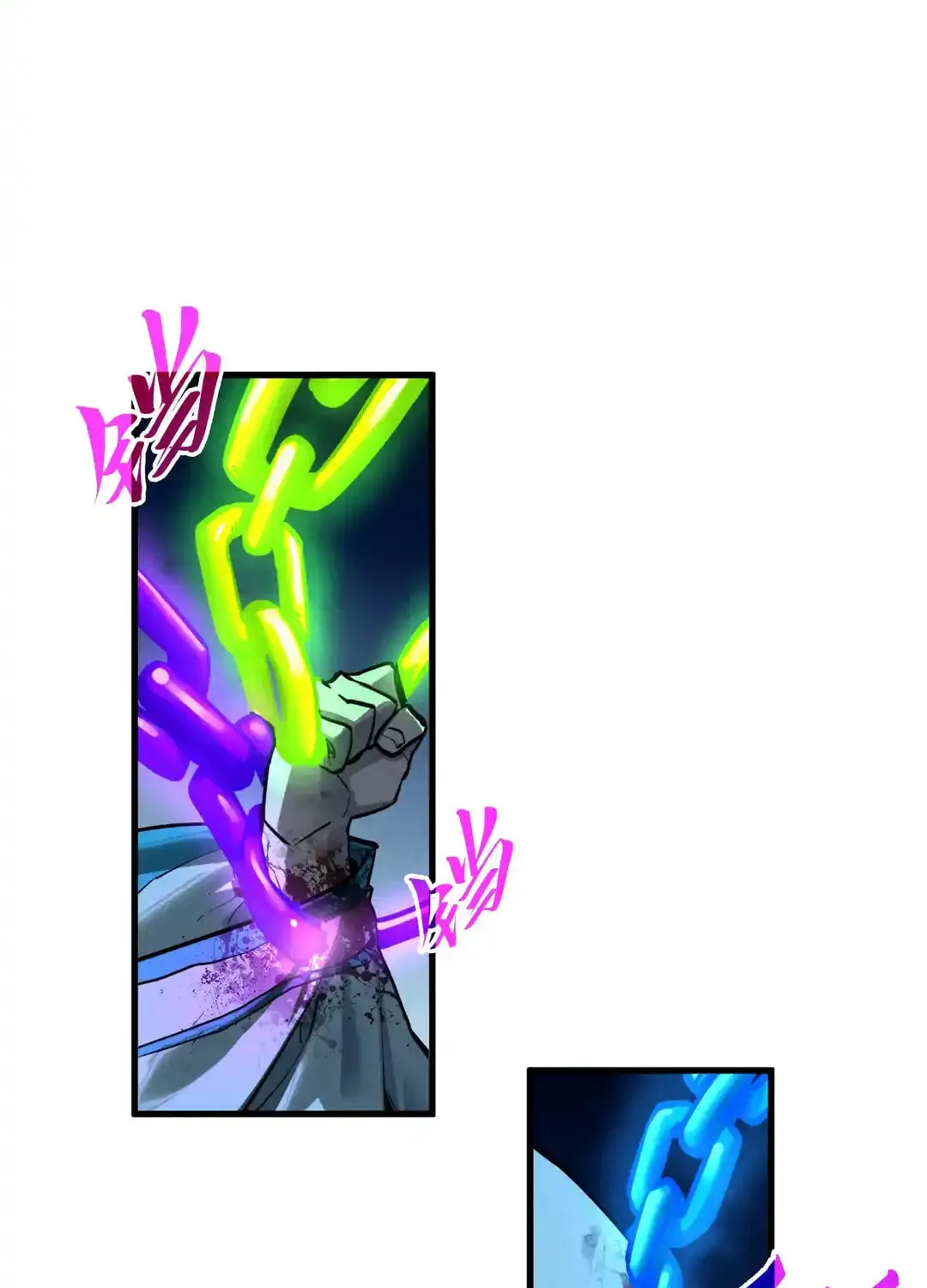 Rebirth of the Ultimate Master Chapter 454 page 61 - 
