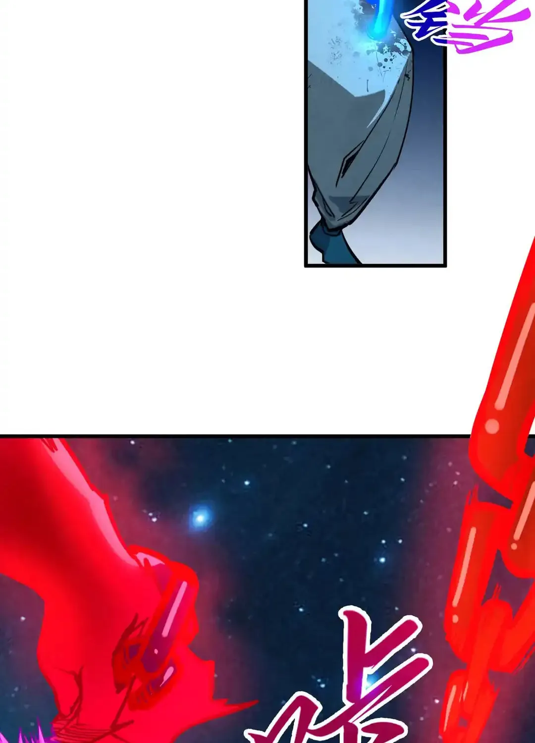 Rebirth of the Ultimate Master Chapter 454 page 62 - 