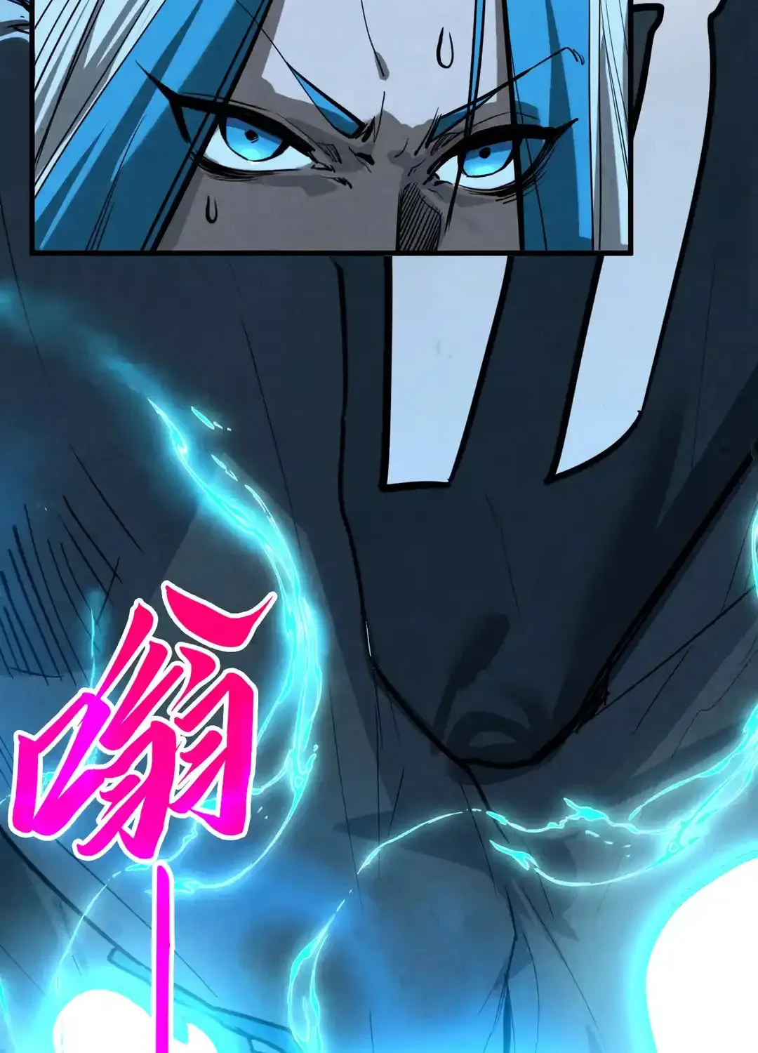 Rebirth of the Ultimate Master Chapter 454 page 73 - 
