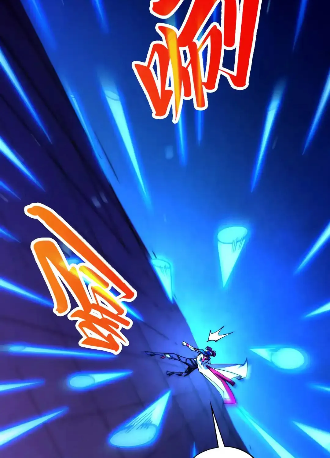 Rebirth of the Ultimate Master Chapter 454 page 9 - 