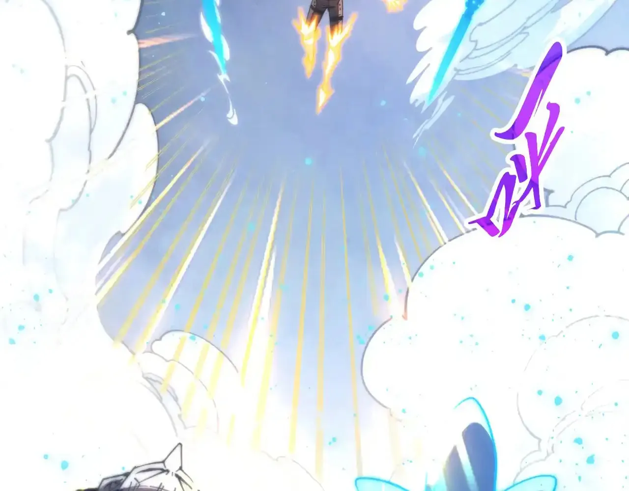 Rebirth of the Ultimate Master Chapter 455 page 104 - 