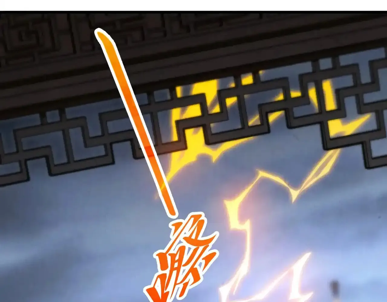 Rebirth of the Ultimate Master Chapter 455 page 111 - 