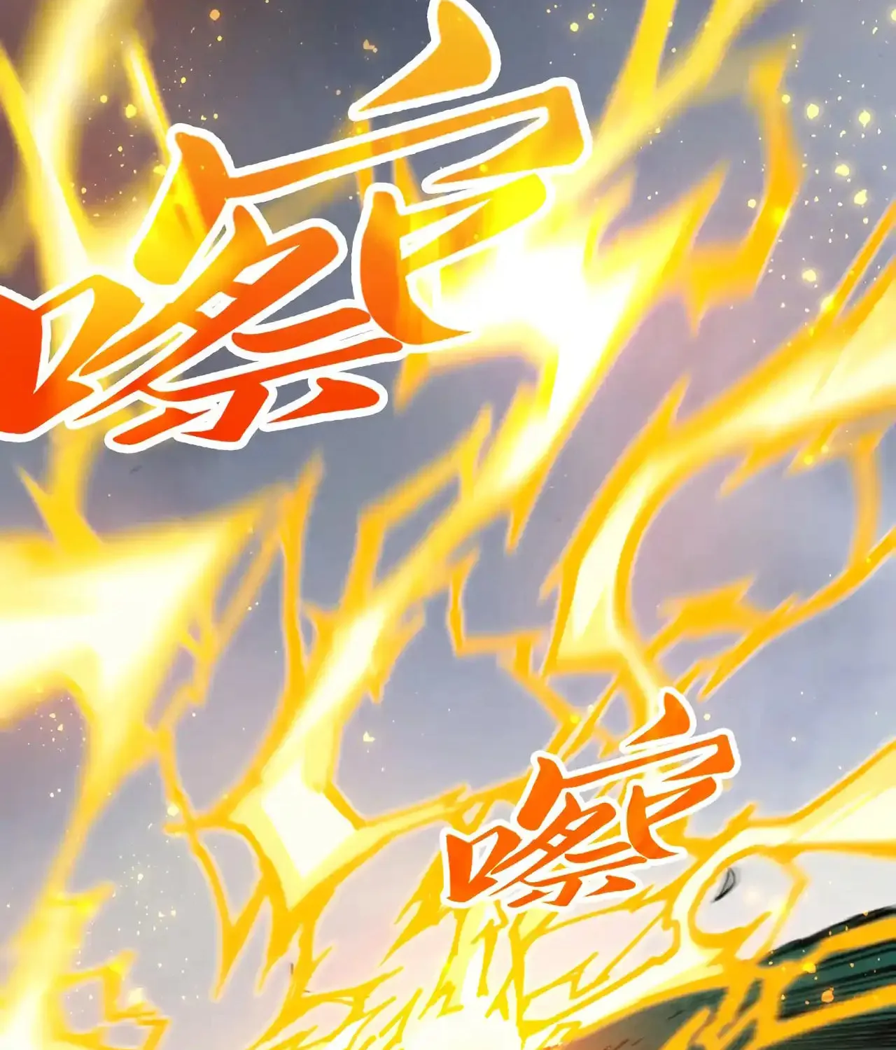 Rebirth of the Ultimate Master Chapter 455 page 59 - 