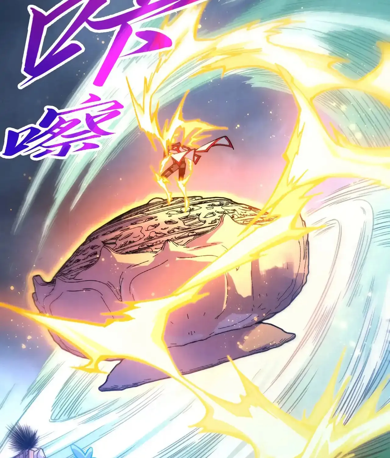 Rebirth of the Ultimate Master Chapter 455 page 78 - 