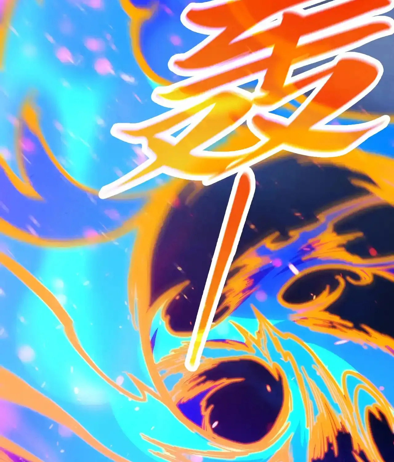 Rebirth of the Ultimate Master Chapter 455 page 88 - 