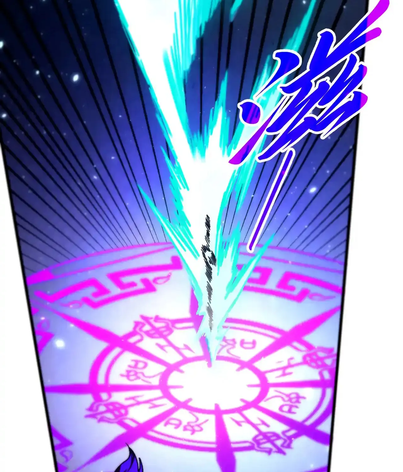 Rebirth of the Ultimate Master Chapter 456 page 16 - 