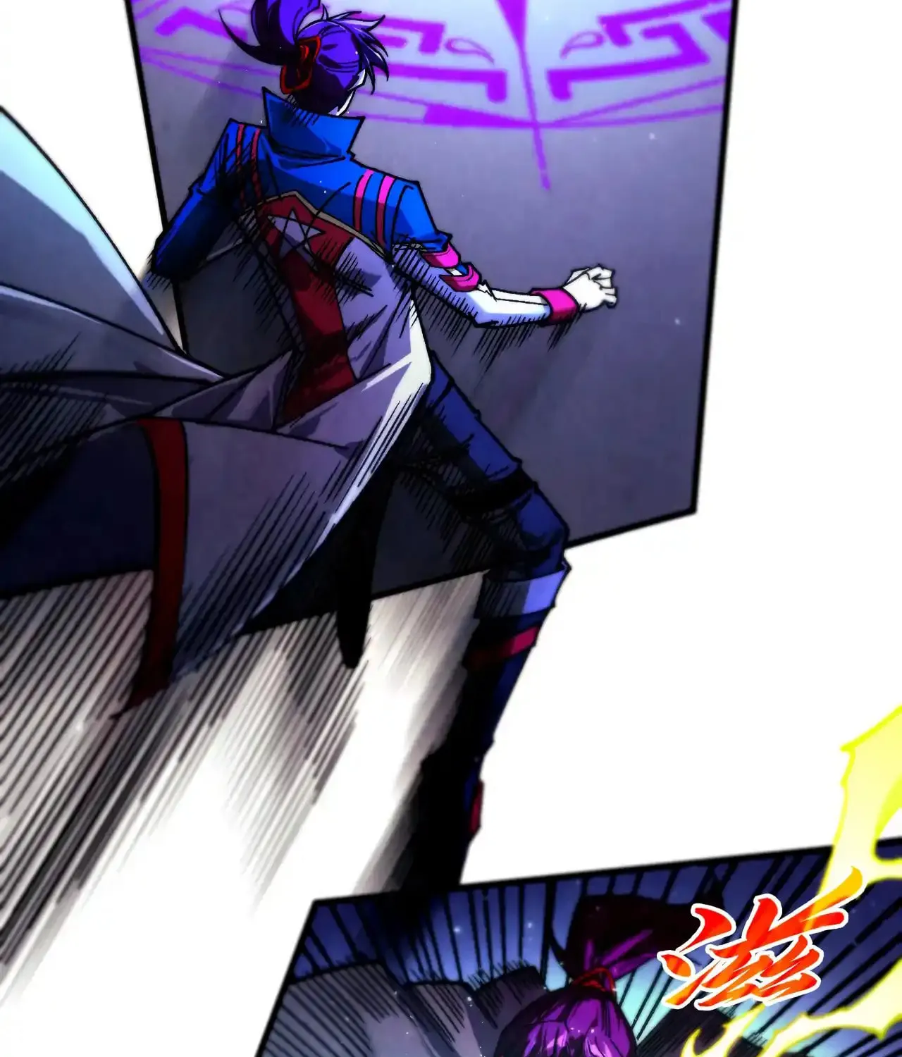 Rebirth of the Ultimate Master Chapter 456 page 17 - 