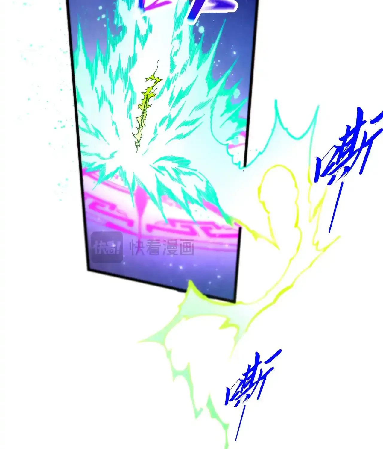 Rebirth of the Ultimate Master Chapter 456 page 19 - 