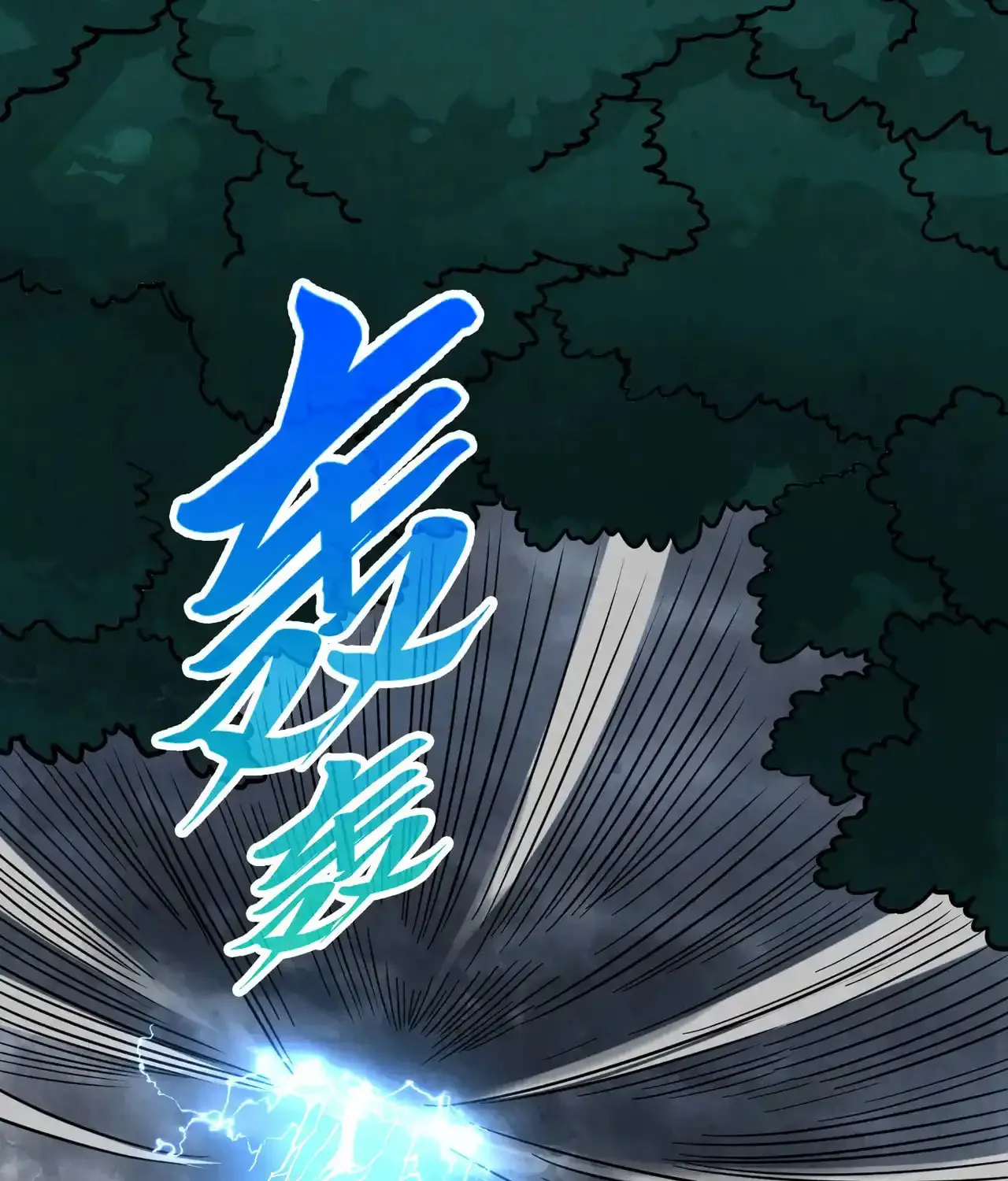 Rebirth of the Ultimate Master Chapter 456 page 35 - 