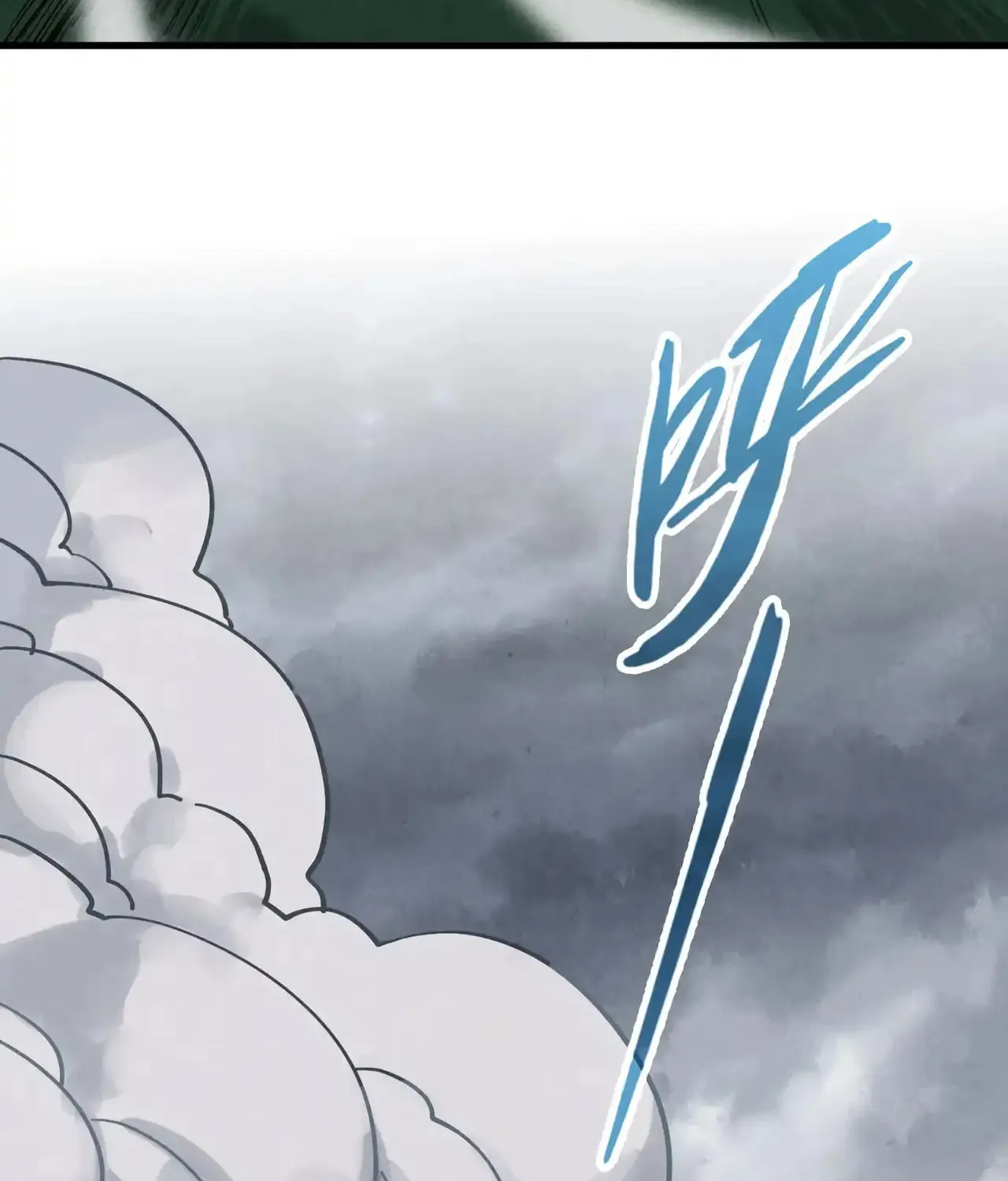 Rebirth of the Ultimate Master Chapter 456 page 64 - 