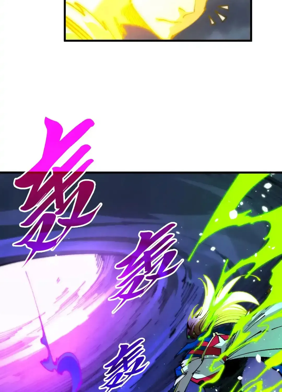 Rebirth of the Ultimate Master Chapter 457 page 101 - 
