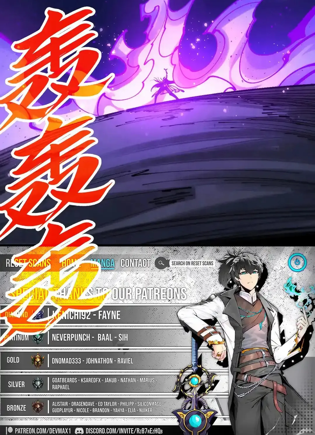 Rebirth of the Ultimate Master Chapter 457 page 108 - 