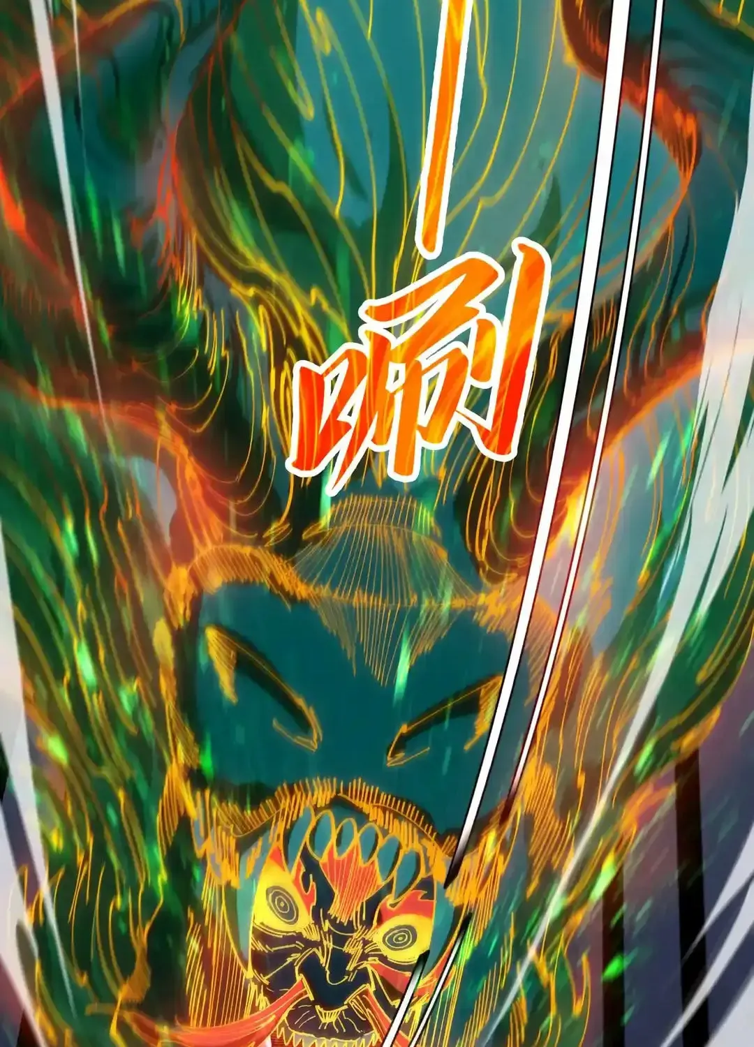 Rebirth of the Ultimate Master Chapter 457 page 27 - 