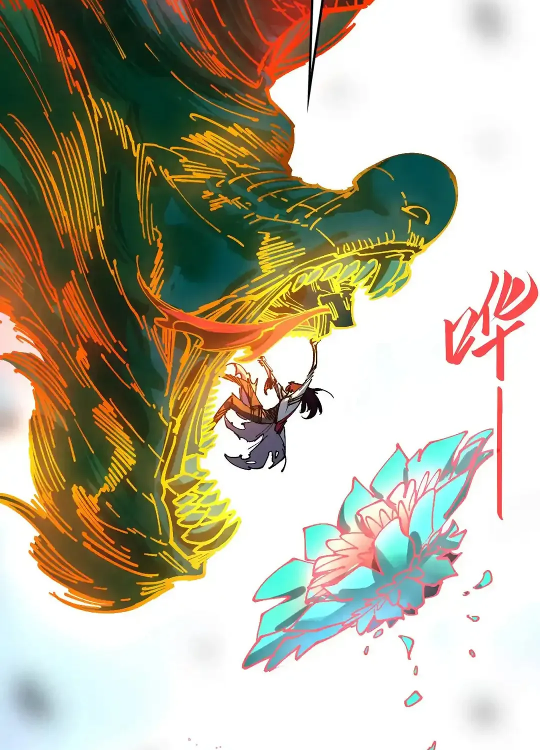 Rebirth of the Ultimate Master Chapter 457 page 32 - 