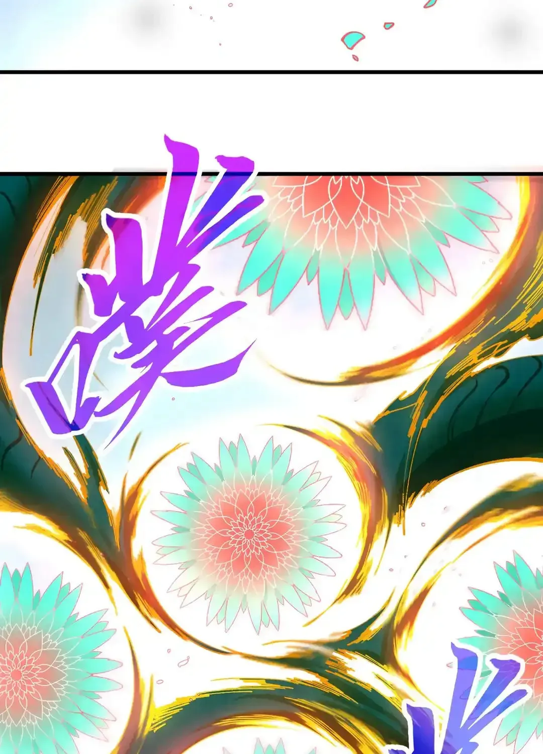 Rebirth of the Ultimate Master Chapter 457 page 33 - 