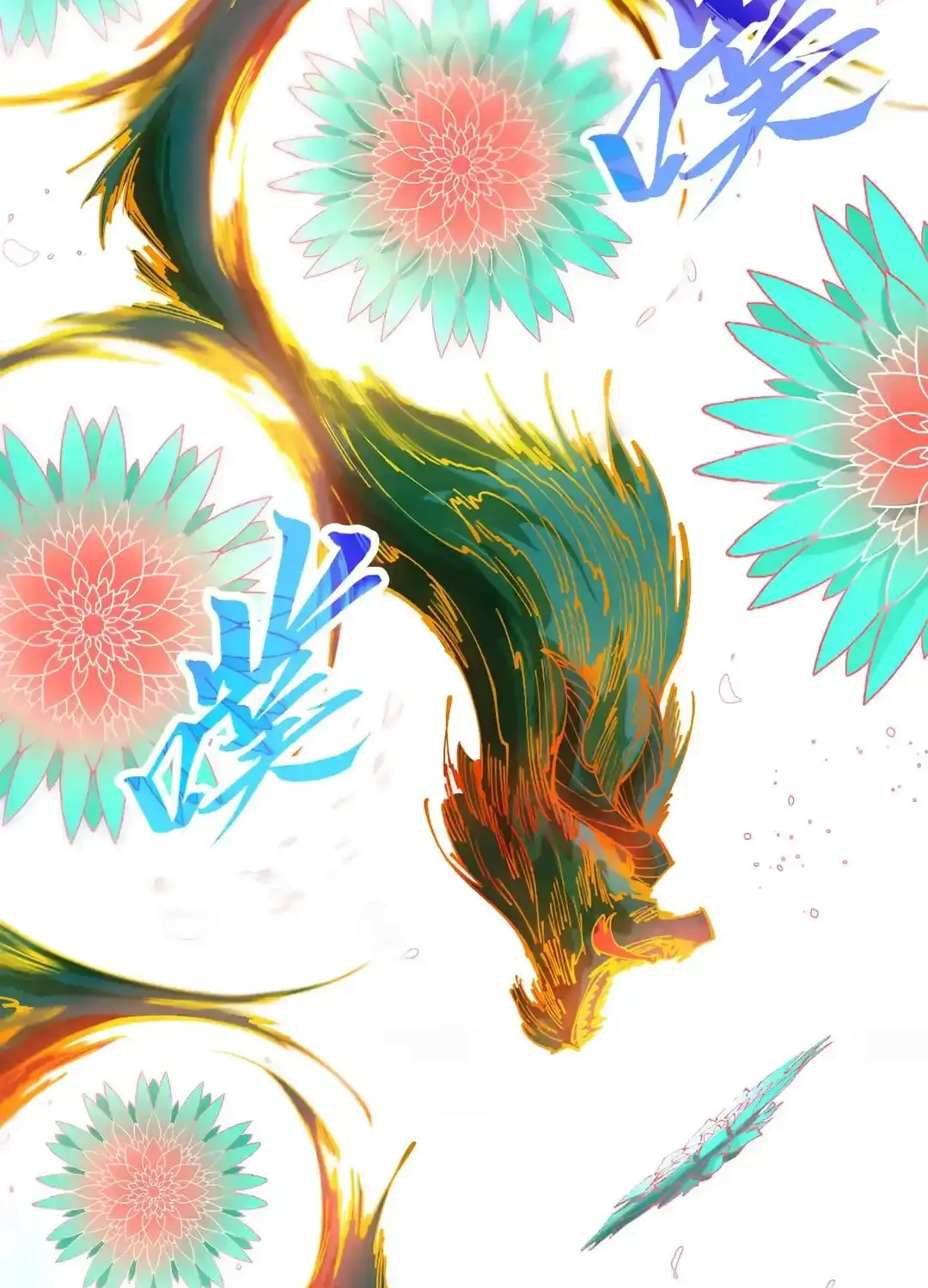 Rebirth of the Ultimate Master Chapter 457 page 34 - 