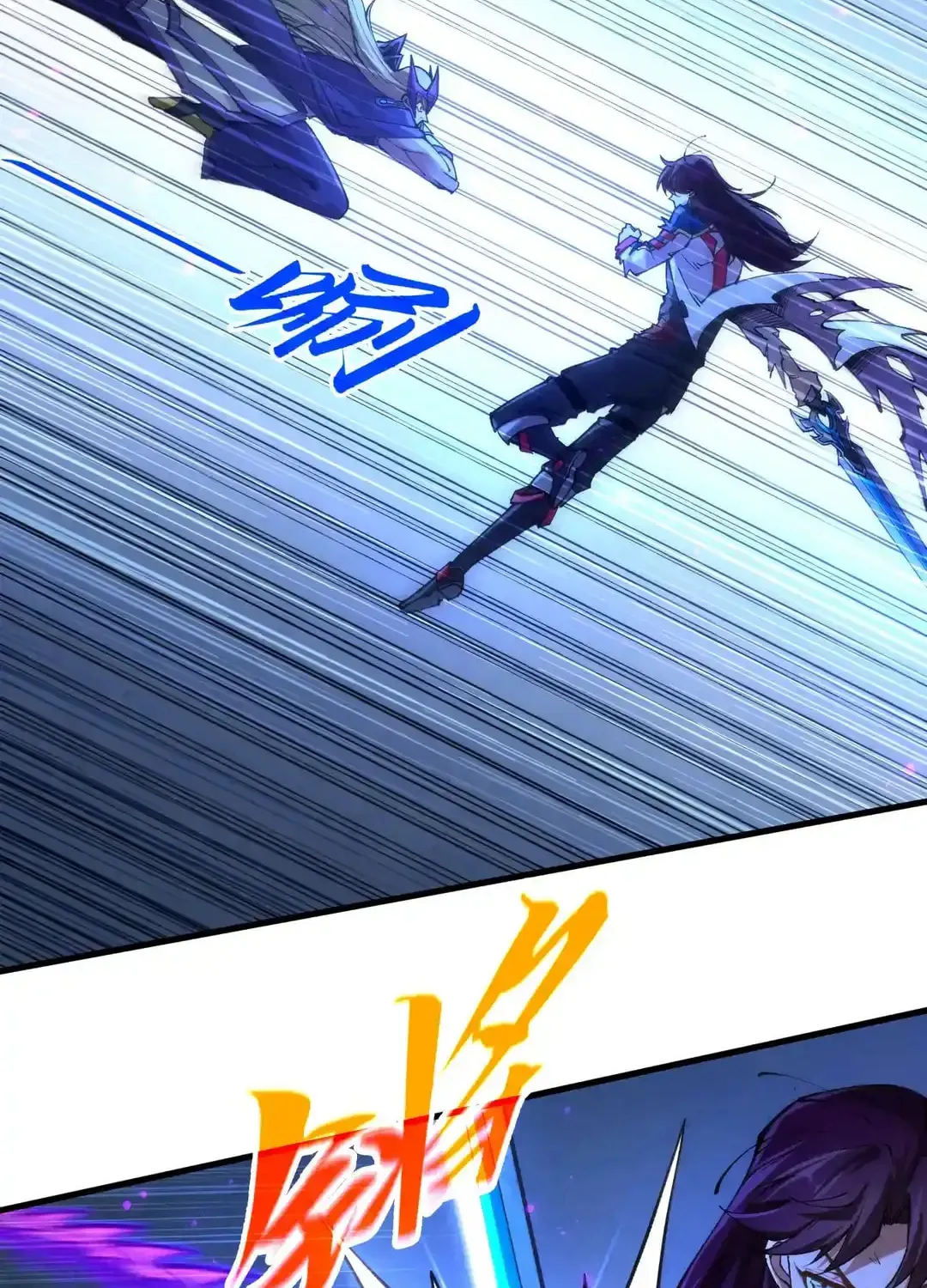 Rebirth of the Ultimate Master Chapter 457 page 60 - 