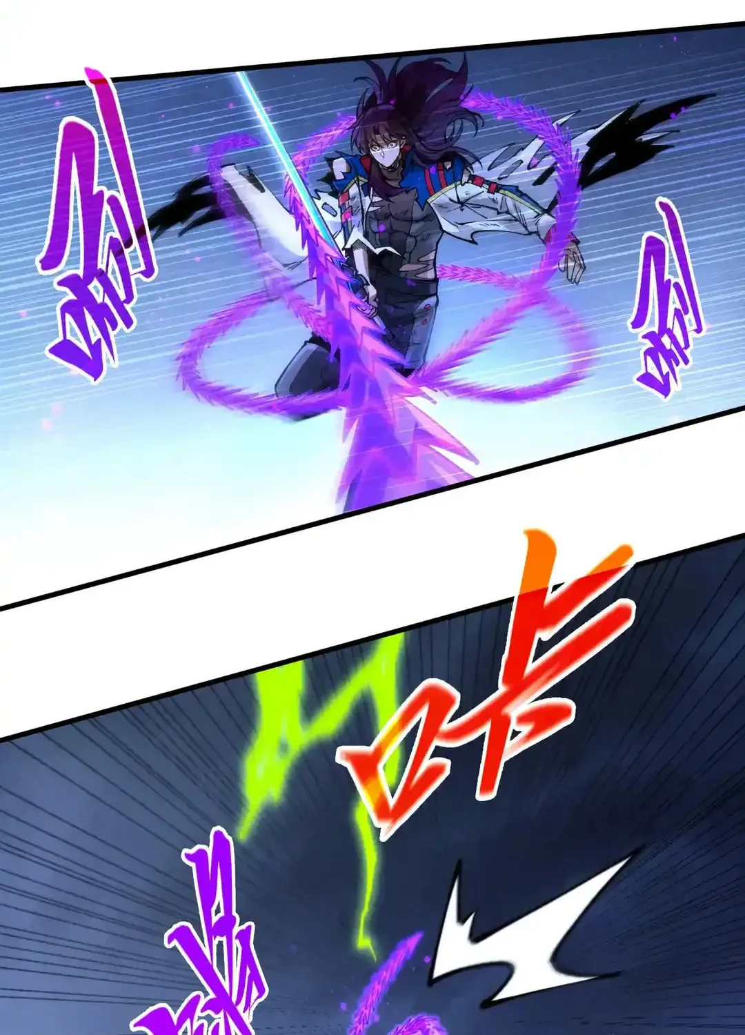 Rebirth of the Ultimate Master Chapter 457 page 62 - 
