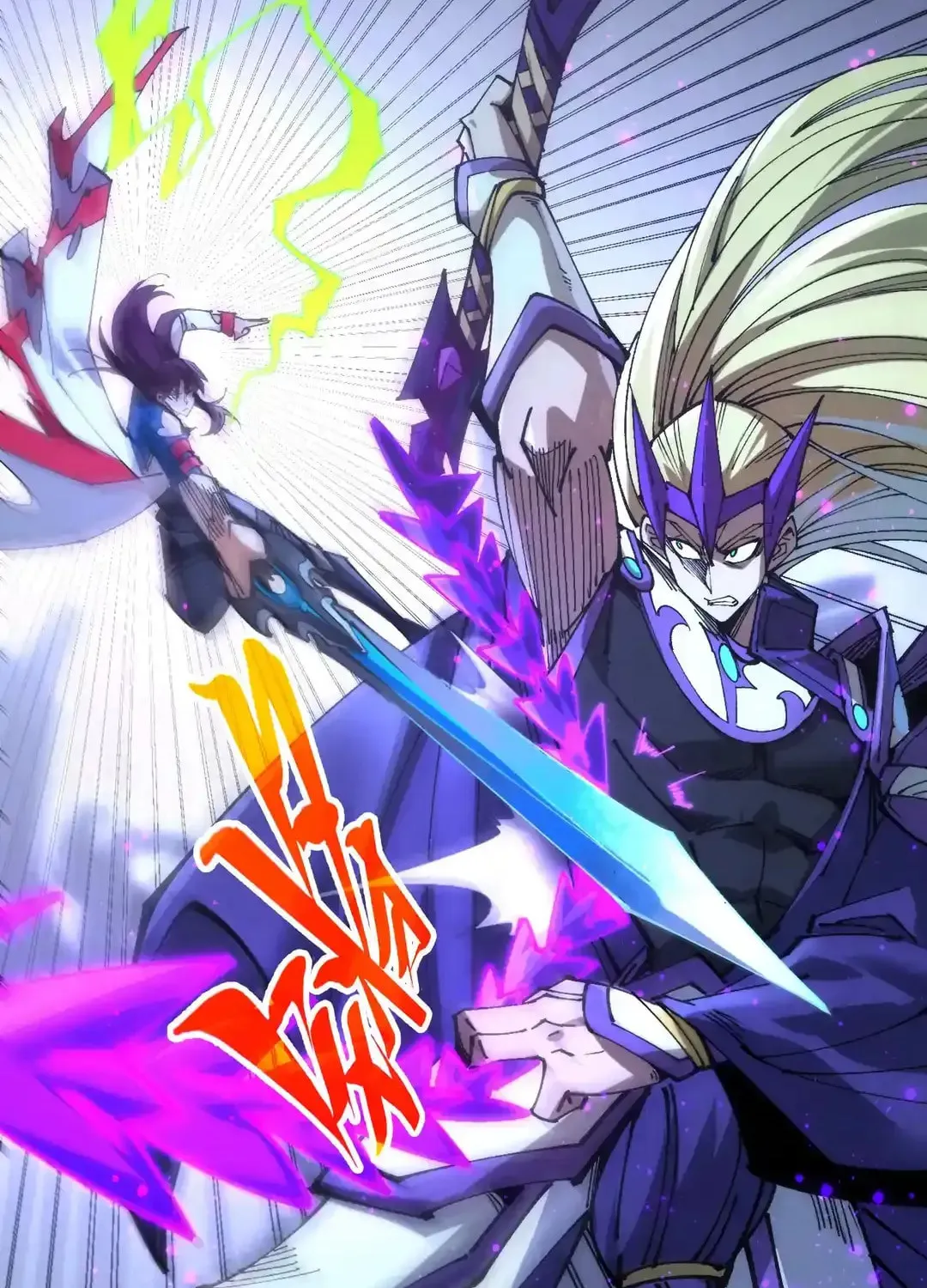 Rebirth of the Ultimate Master Chapter 457 page 65 - 